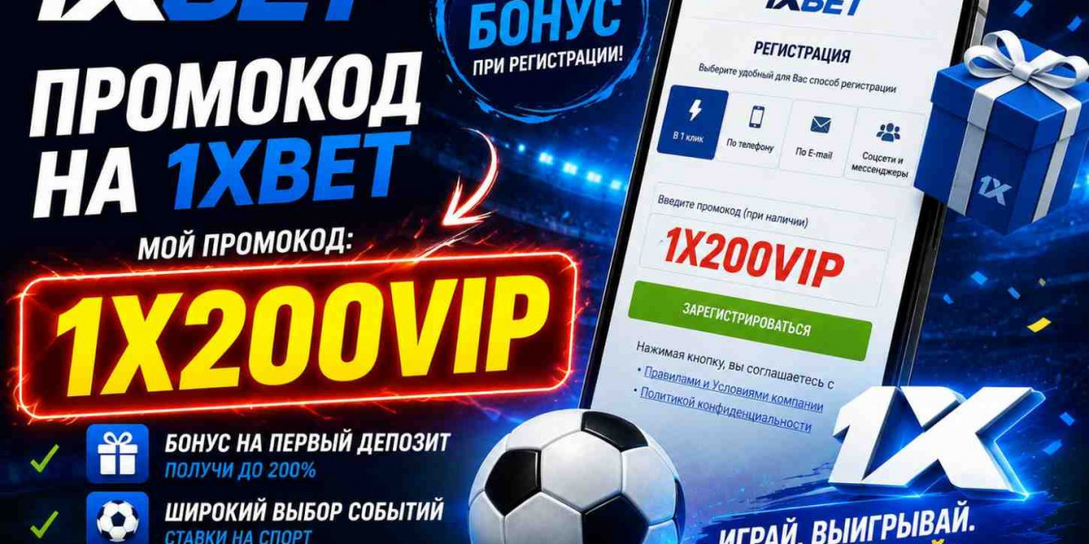 Промокод 1xBet При Регистрации: 1XVIP1X — Бонус 2026