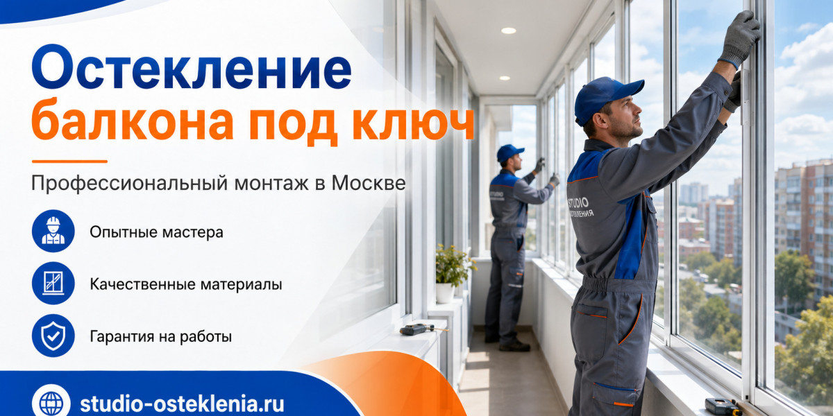 Остекление балкона под ключ без встроенной мебели: когда свободная планировка практичнее шкафов на заказ